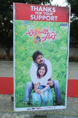 Attarintiki Daredi Thank You Meeting